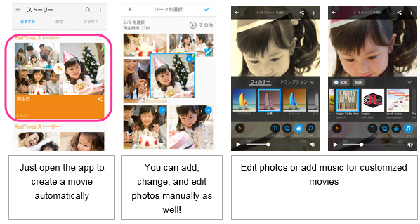 Just open the app to create a movie automatically. You can add, change, and edit photos manually as well! Edit photos or add music for customized movies.