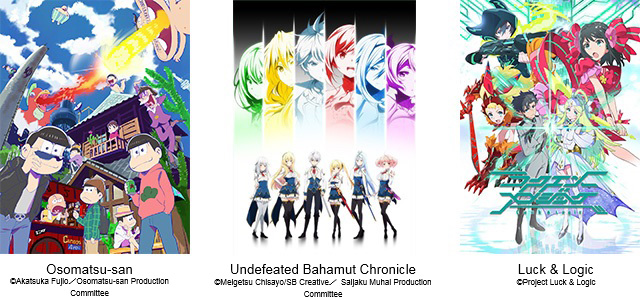 Osomatsu-san Undefeated Bahamut Chronicle Luck & Logic