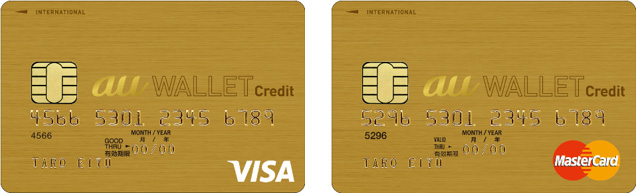 Au Wallet クレジットカード にゴールドカードが新登場 2016年 Kddi株式会社