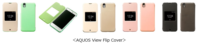 AQUOS View Flip Cover