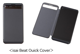 isai Beat Quick Cover