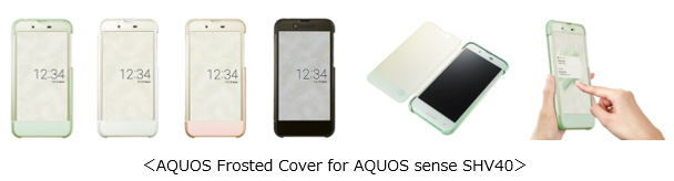 AQUOS Frosted Cover for AQUOS sense SHV40