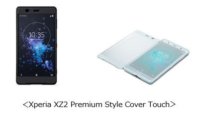 Xperia XZ2 Premium Style Cover Touch