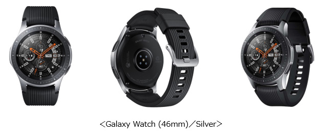 Galaxy Watch (46mm)/Silver