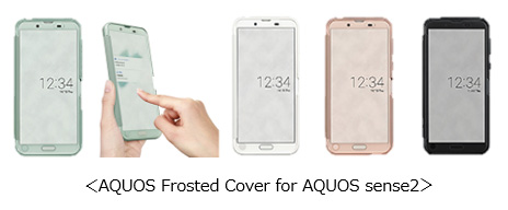 AQUOS Frosted Cover for AQUOS sense2