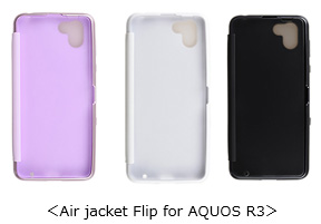 Air jacket Flip for AQUOS R3