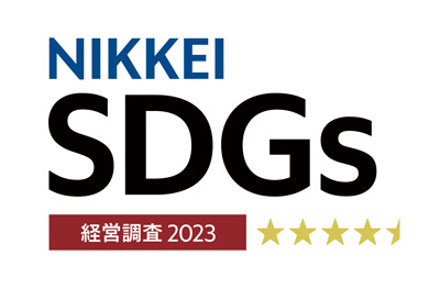 第5回日経SDGs経営調査 ロゴ
