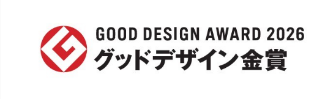 ロゴ：GOOD DESIGN AWARD 2026 グッドデザイン金賞