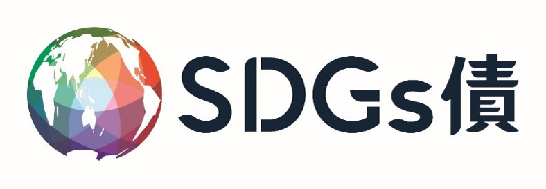 SDGs債