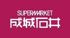 SEIJO ISHII logo