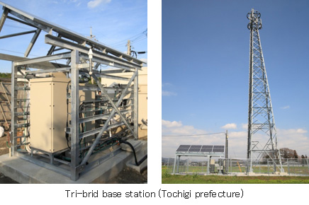Tri-brid base station (Tochigi prefecture)