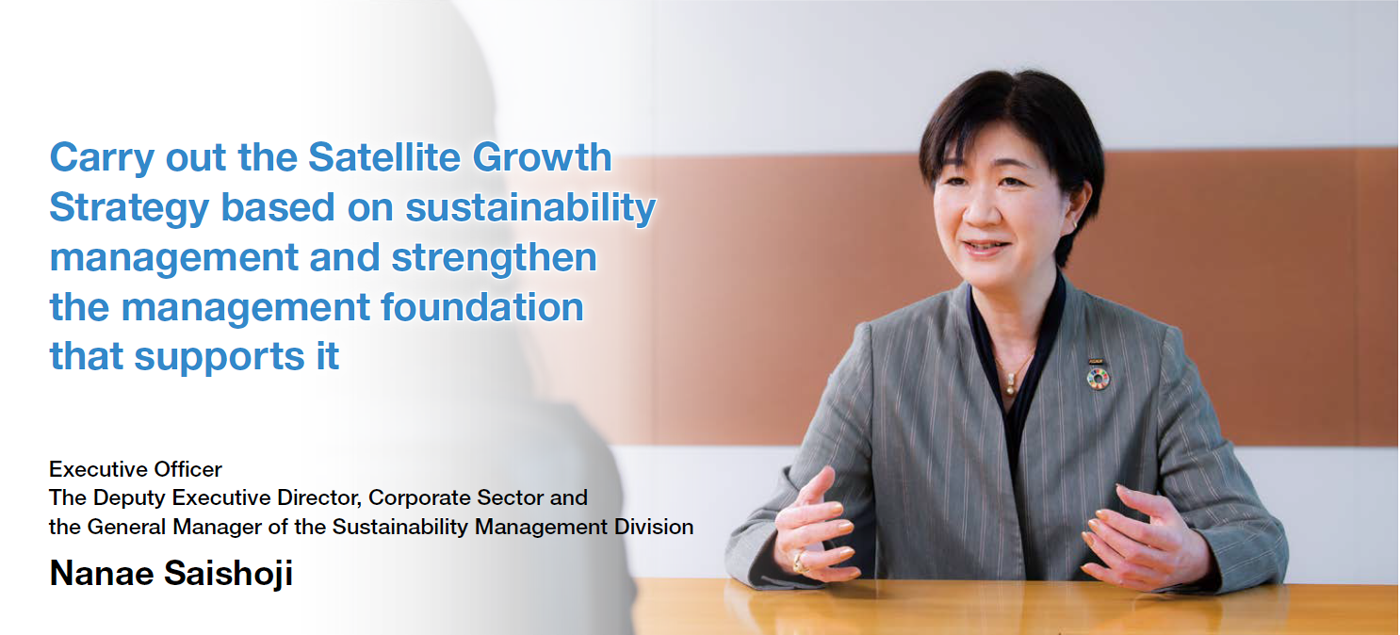 Carry out the Satellite Growth Strategy based on sustainability management and strengthen the management foundation that supports it
