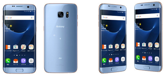 Galaxy S7 edge」に、新色「Blue Coral (ブルー コーラル)」が新登場