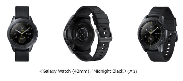 Galaxy Watch (42mm)/Midnight Black