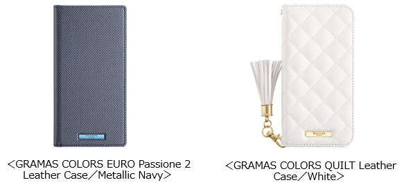 GRAMAS COLORS EURO Passione 2 Leather Case/Metallic Navy、GRAMAS COLORS QUILT Leather Case/White
