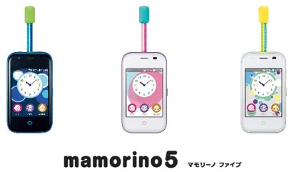 お子さまの居場所がわかる 防犯ブザー付きキッズ向けケータイ Mamorino5 を2月22日より発売開始 19年 Kddi株式会社