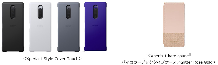 Xperia 1 Style Cover Touch、Xperia 1 kate spade (R) バイカラーブックタイプケース/Glitter Rose Gold