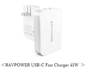 RAVPOWER USB-C Fast Charger 45W