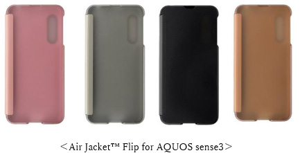 Air Jacket (TM) Flip for AQUOS sense3