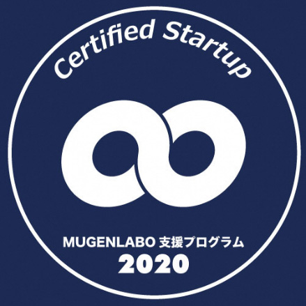 「MUGENLABO支援プログラム 2020」認定マーク