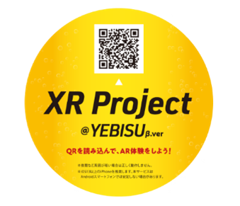 XR Project