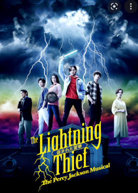The Lightning Thief The Percy Jackson Musical