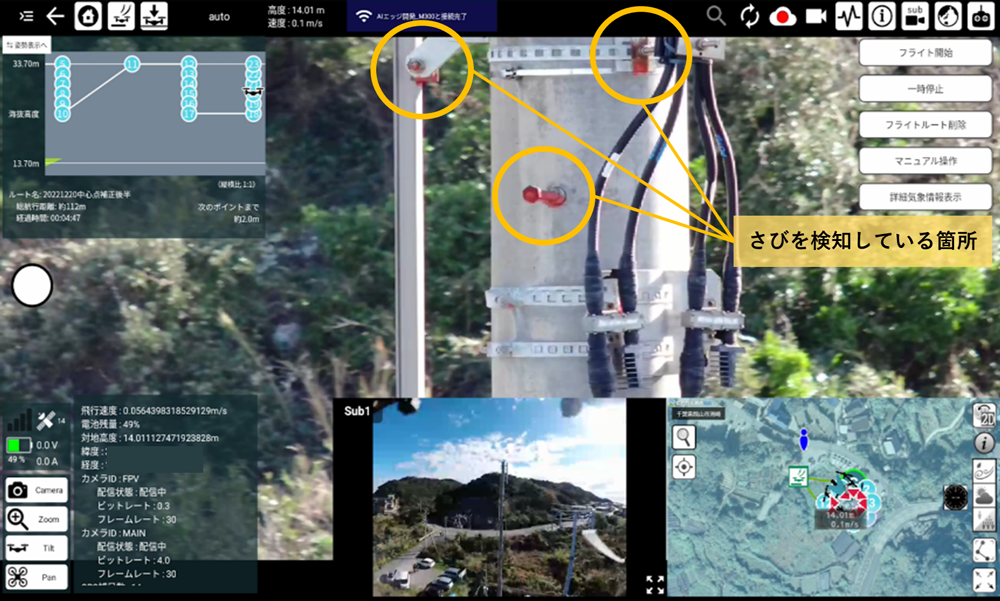 ドローン自動飛行撮影時のアプリ表示画面
